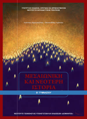 Επιλέχθηκε εικόνα